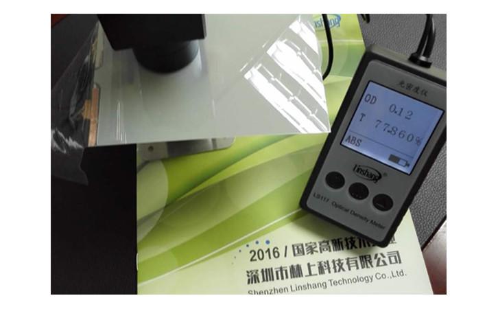 光密度儀 光密度儀